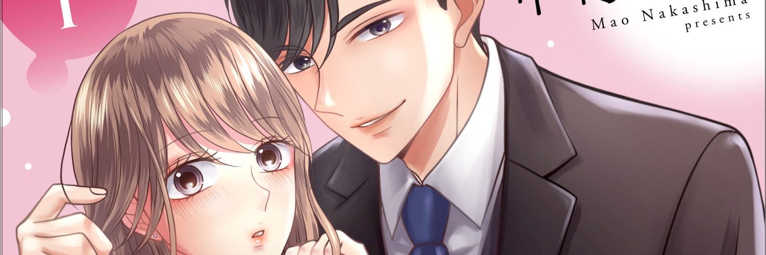 中島まお banner
