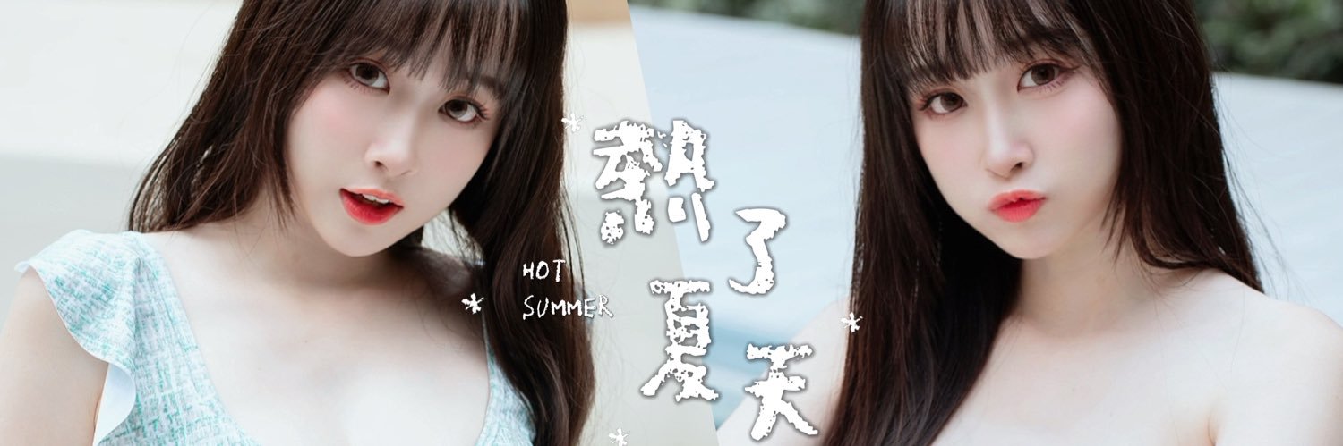 weiwei610's profile banner image