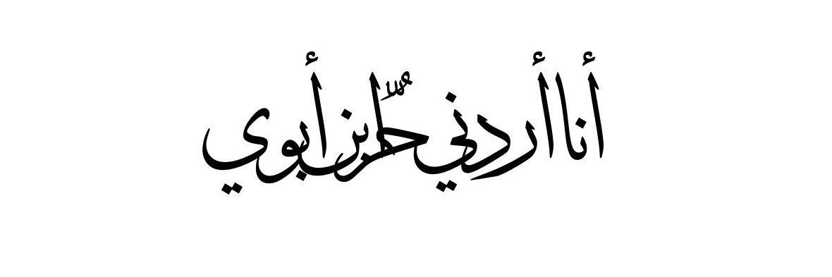 walgharram's profile banner image