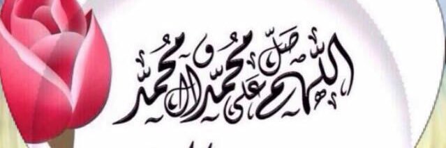 abdullahbinmohe's profile banner image