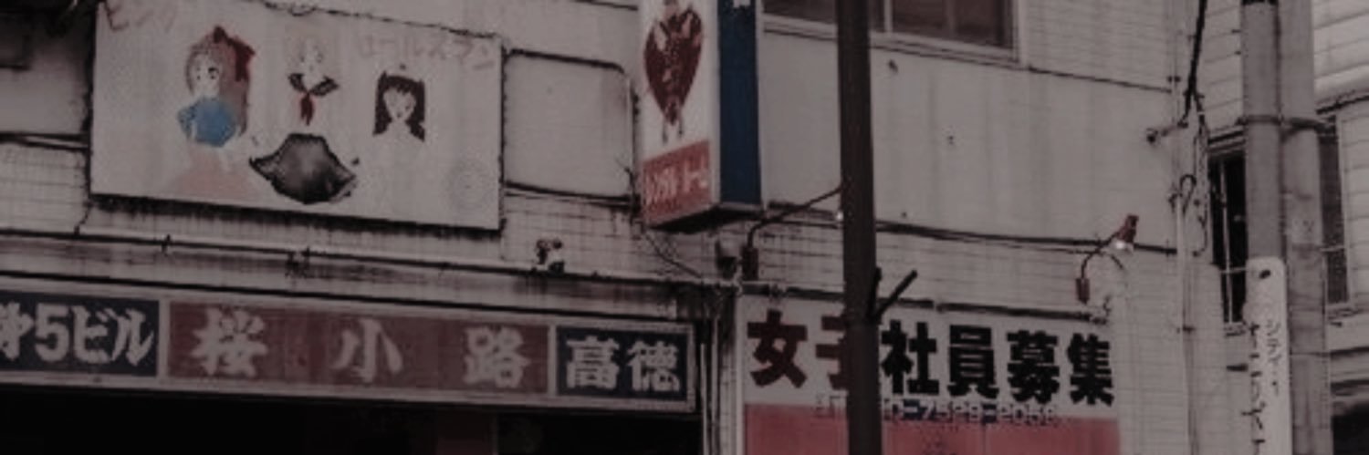 s333ren's profile banner image