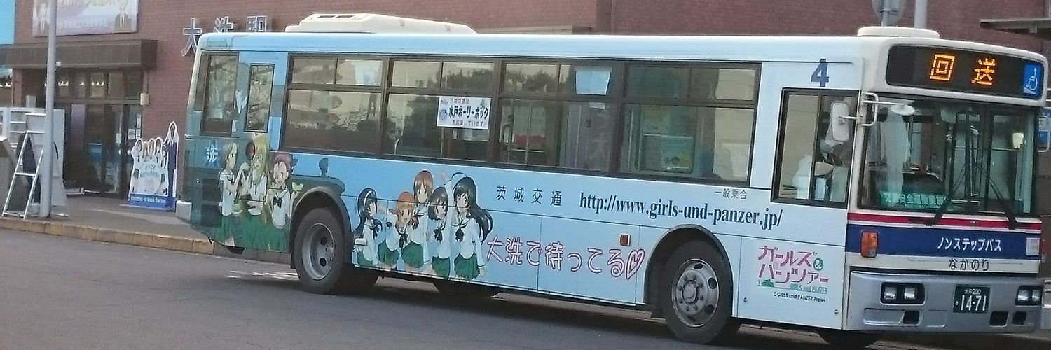 RC485 banner