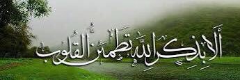 Al7noun's profile banner image
