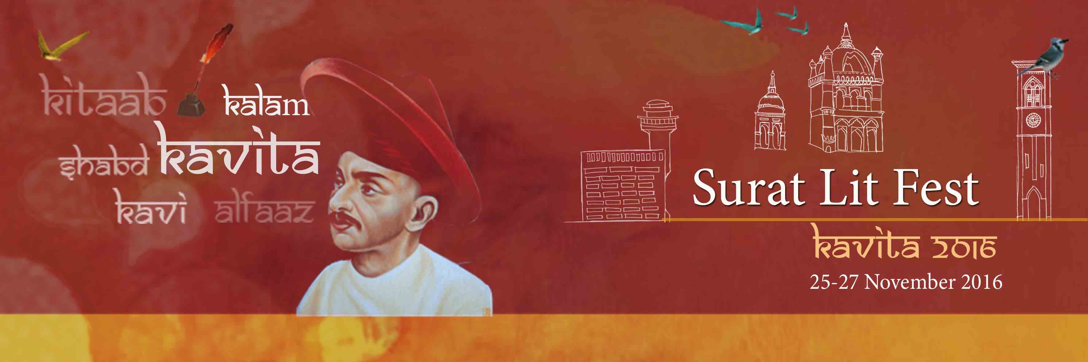 SuratLitFest banner