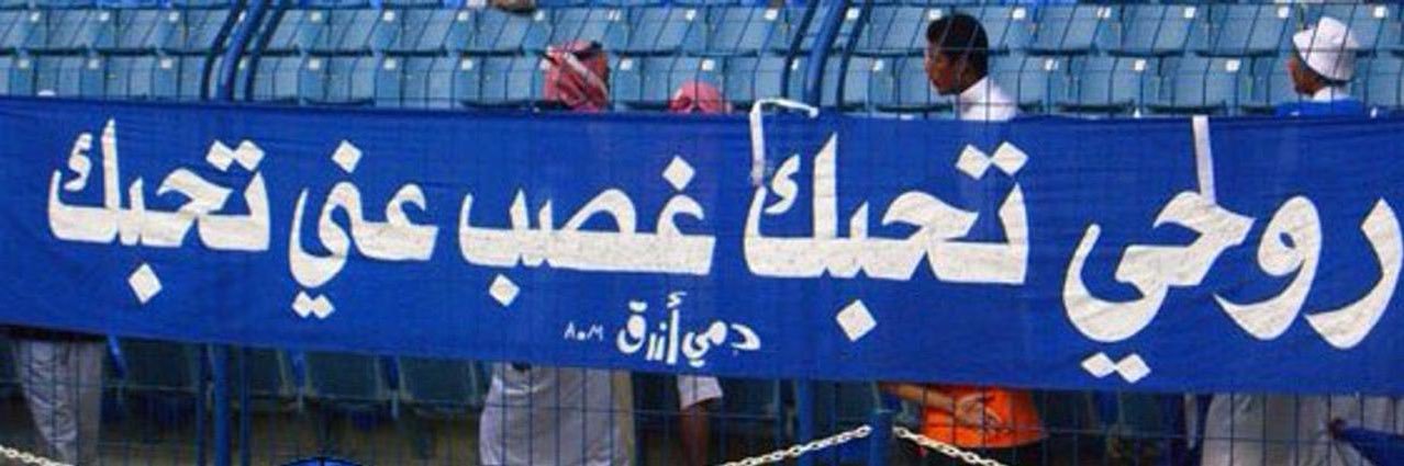 Nasserat0's profile banner image
