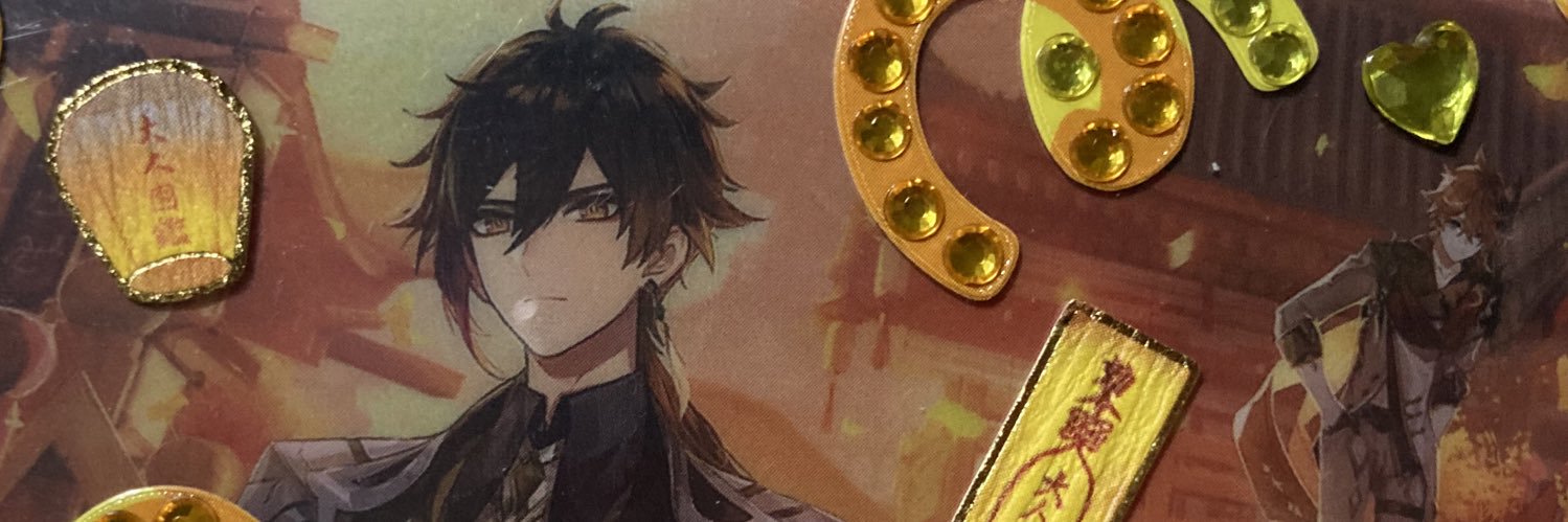 ぬる 取引垢 banner