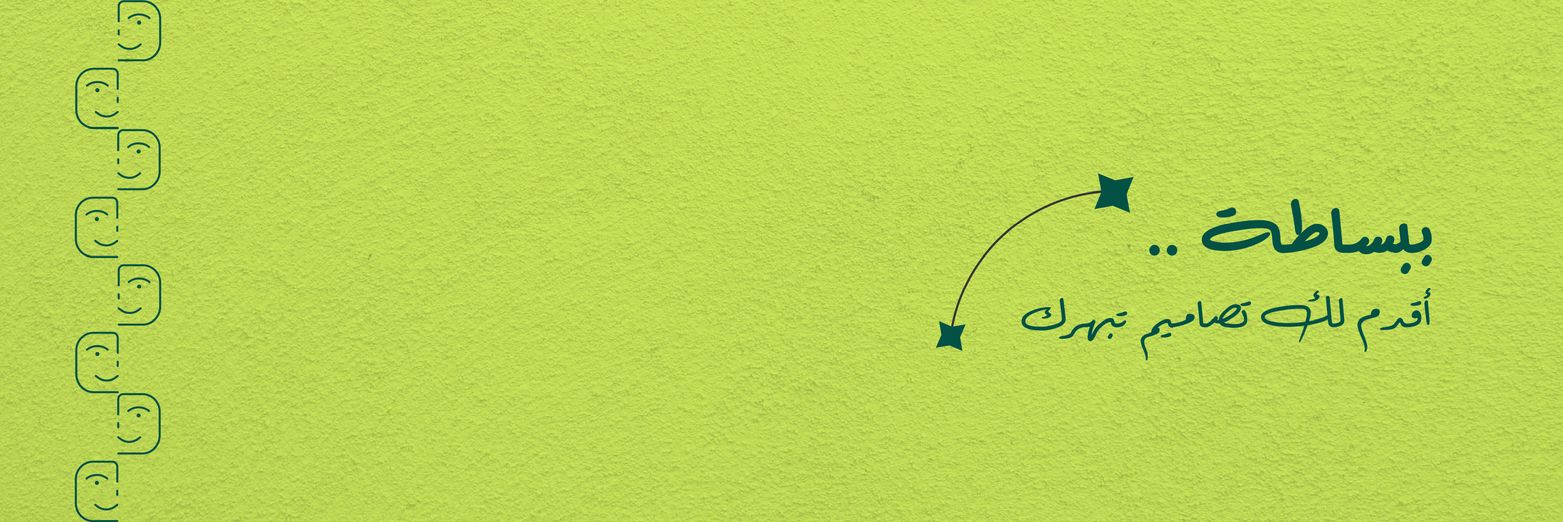 Doaa✨مصممة جرافيك banner