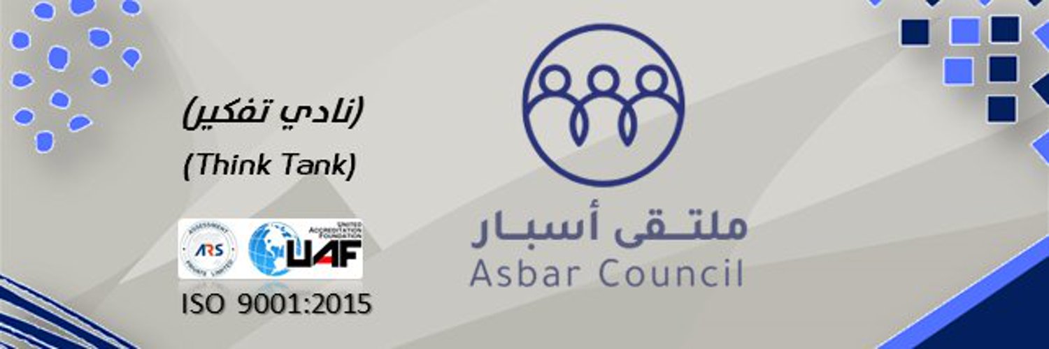 ملتقى أسبار banner