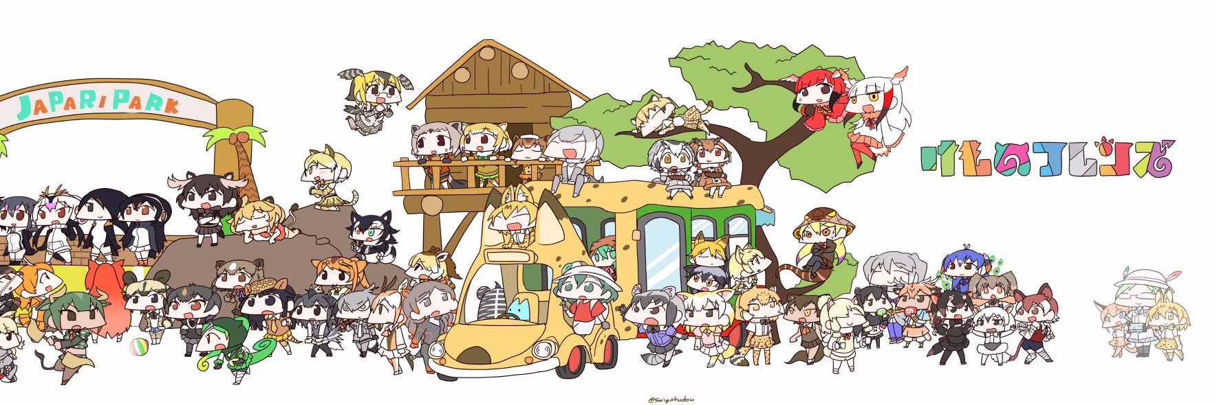 亀憲単学園 banner