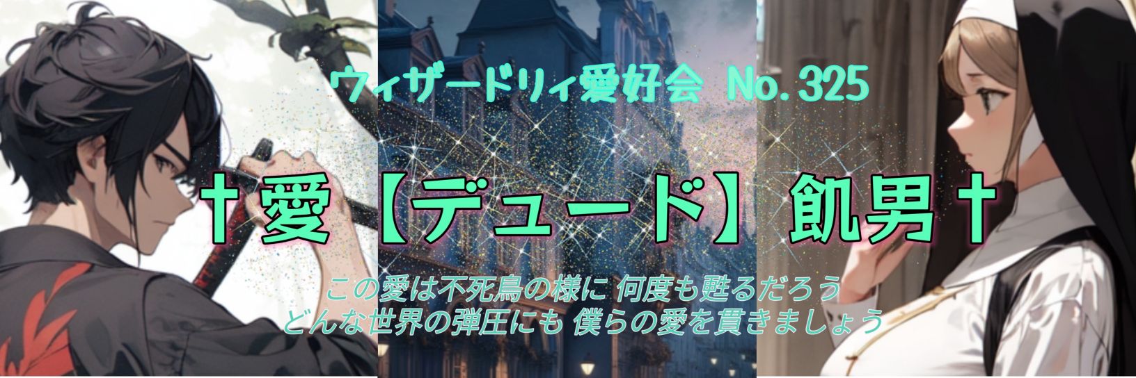 kahiru_execute's profile banner image