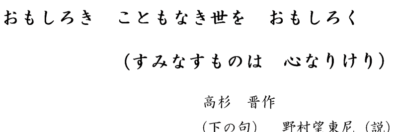 たかぱち banner