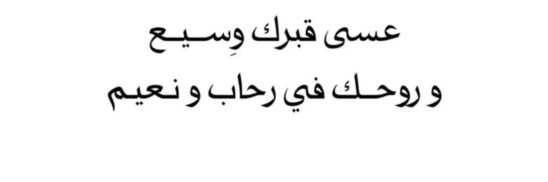 Lulwa alsultan banner