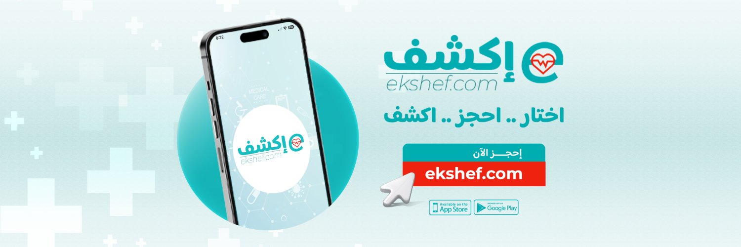 Ekshef's profile banner image
