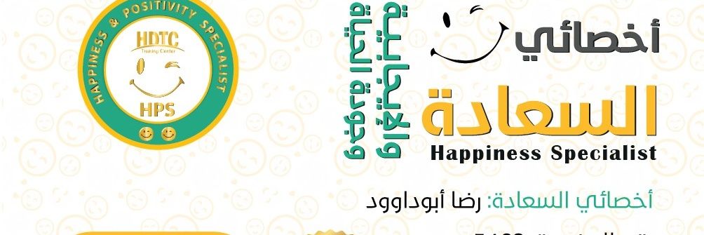 redah20's profile banner image