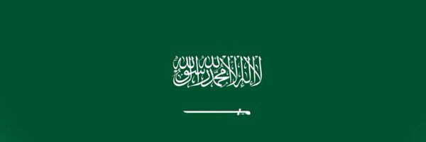 د. عبدالله باقاسه Profile Banner