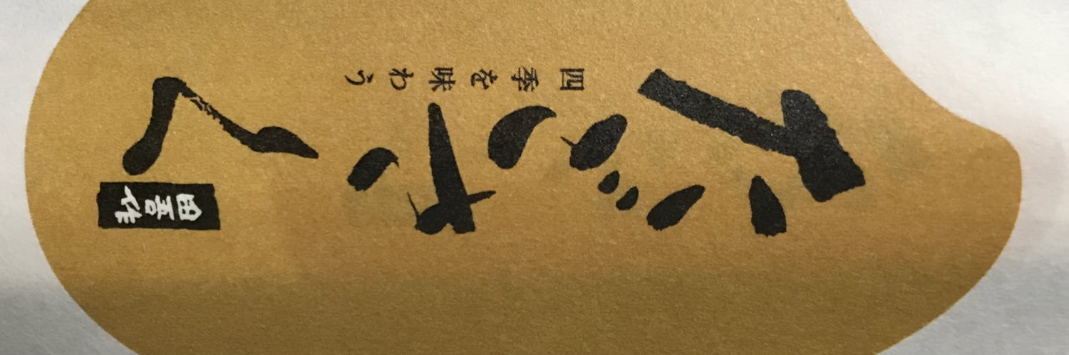 fagosaku's profile banner image