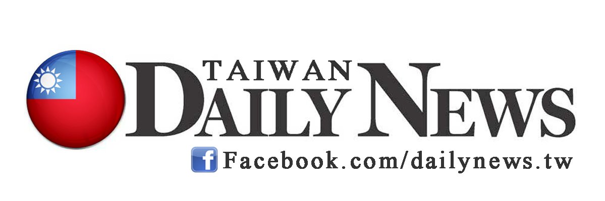 Taiwan Daily News (@dailynews_tw) / Posts / X