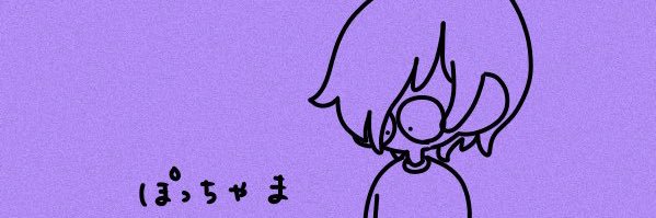 hermitaeu's profile banner image
