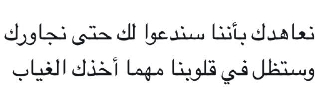 Haneefah86's profile banner image
