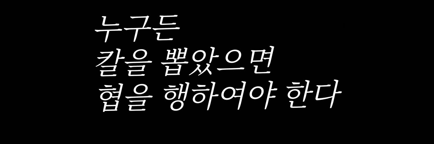 🕯CIEL🕯 banner