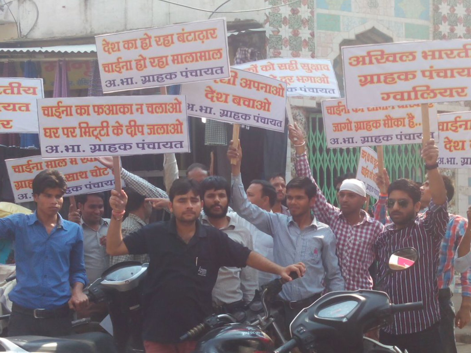 abgpgwalior's profile banner image