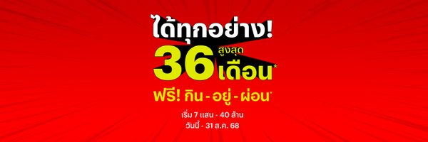 SansiriPLC Profile Banner