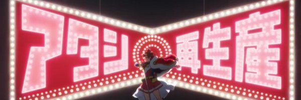 oreghost Profile Banner