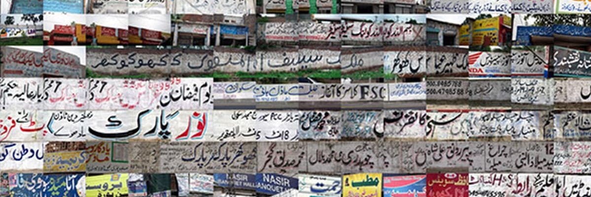 aflatoonfalsafi's profile banner image