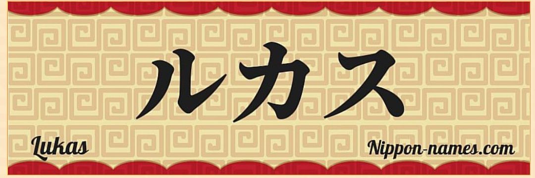 Albert_Lwkaz's profile banner image