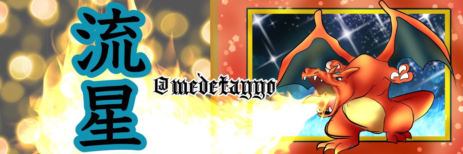 medetayyo's profile banner image