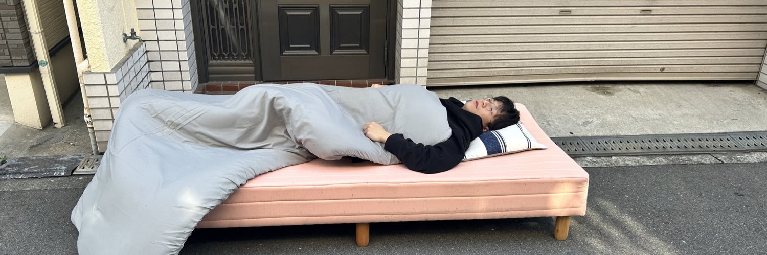 安田 banner