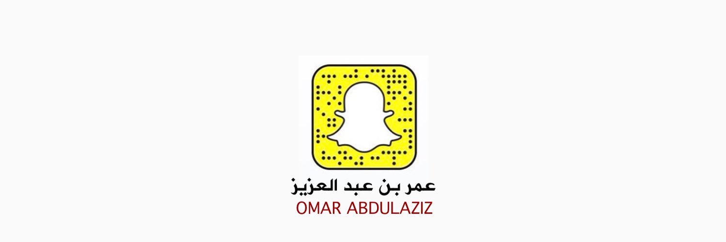 الشقيق 🤍❤️💚 عمر بن عبدالعزيز's banner