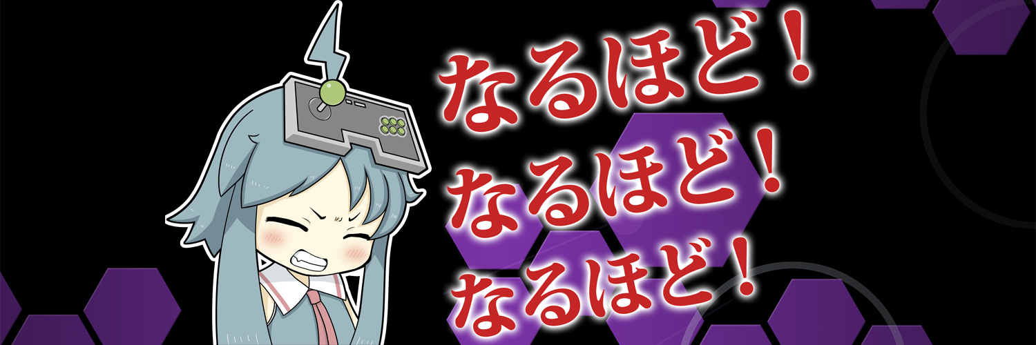 しんくまさん banner