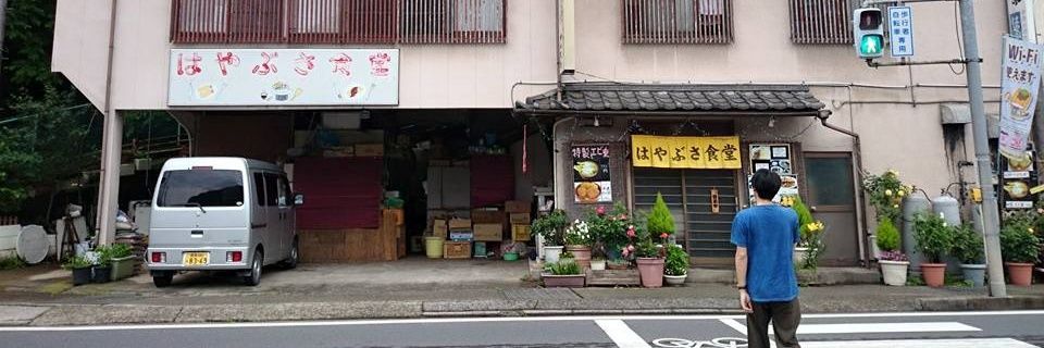 Steven Paul Ragnarok banner