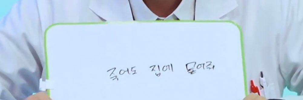 2yooyooh's profile banner image