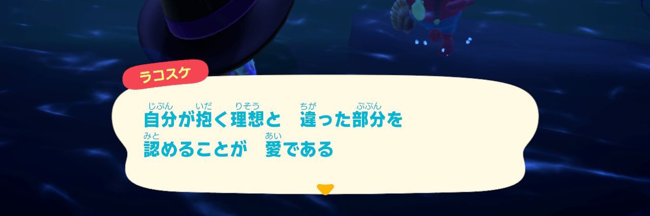 ずみ 10日がシフト締切 banner