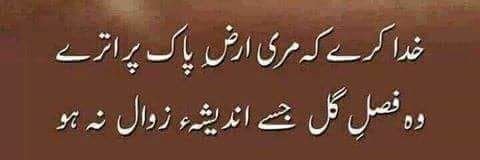 QMuhammadZubair's profile banner image