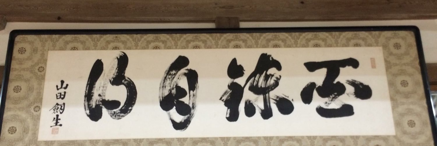 SiebtesTor's profile banner image
