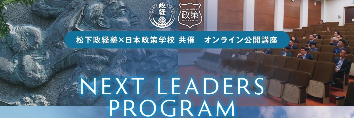 jpolicyorg's profile banner image