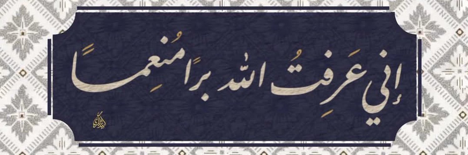 ليـان banner