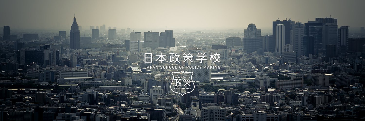 jpolicystaff's profile banner image
