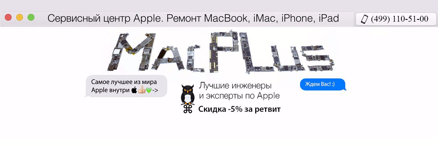 MacPlusParts's profile banner image