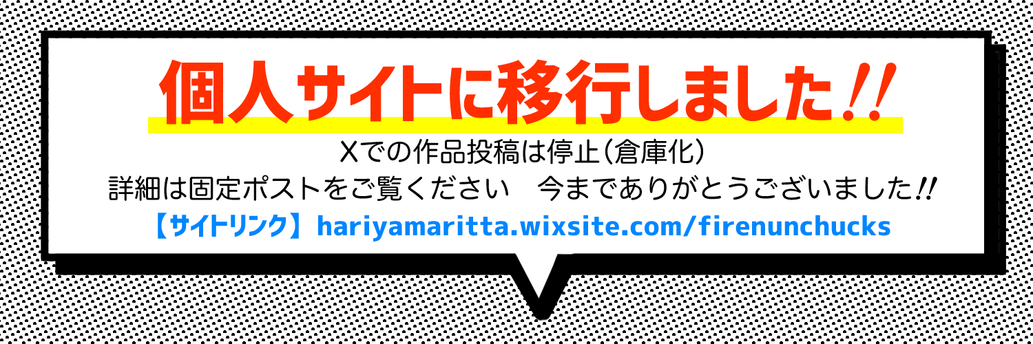 offritt_'s profile banner image