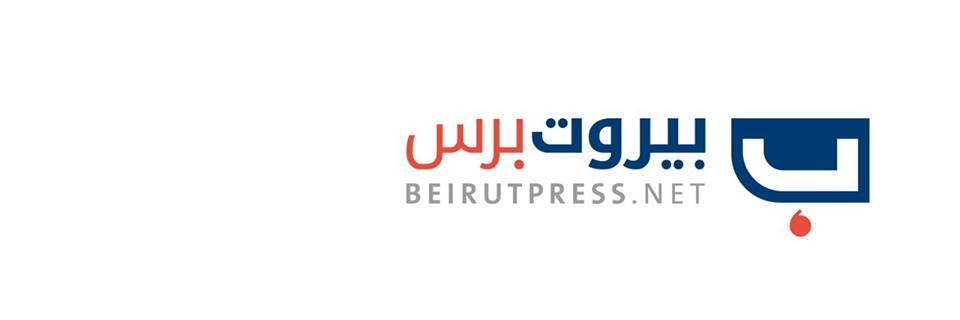 Beirut_Press's profile banner image