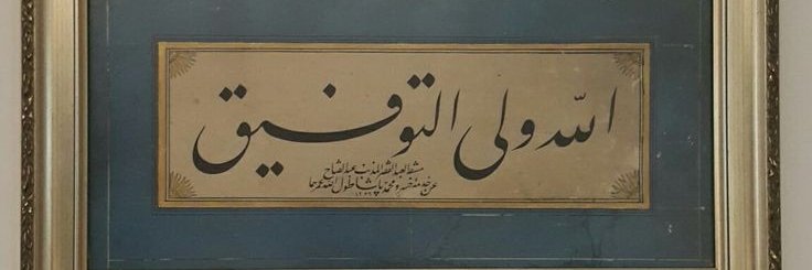 watad_51's profile banner image