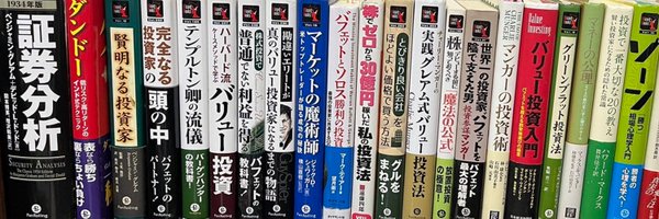 Ax8_kaori Profile Banner