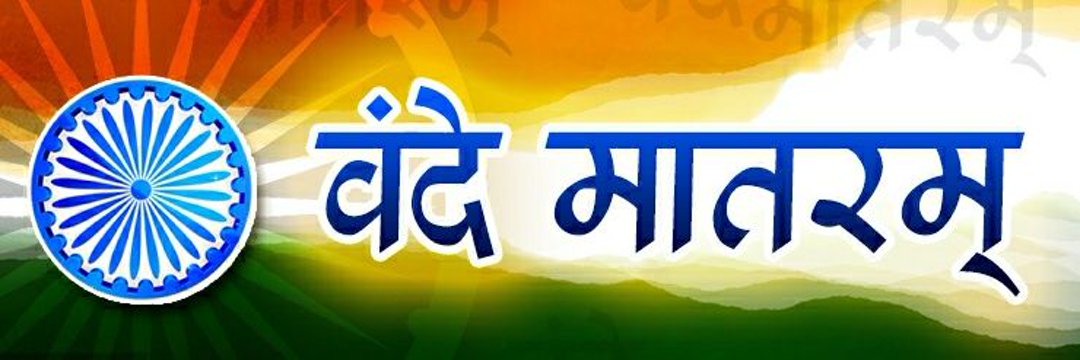 vinubhaiya's profile banner image