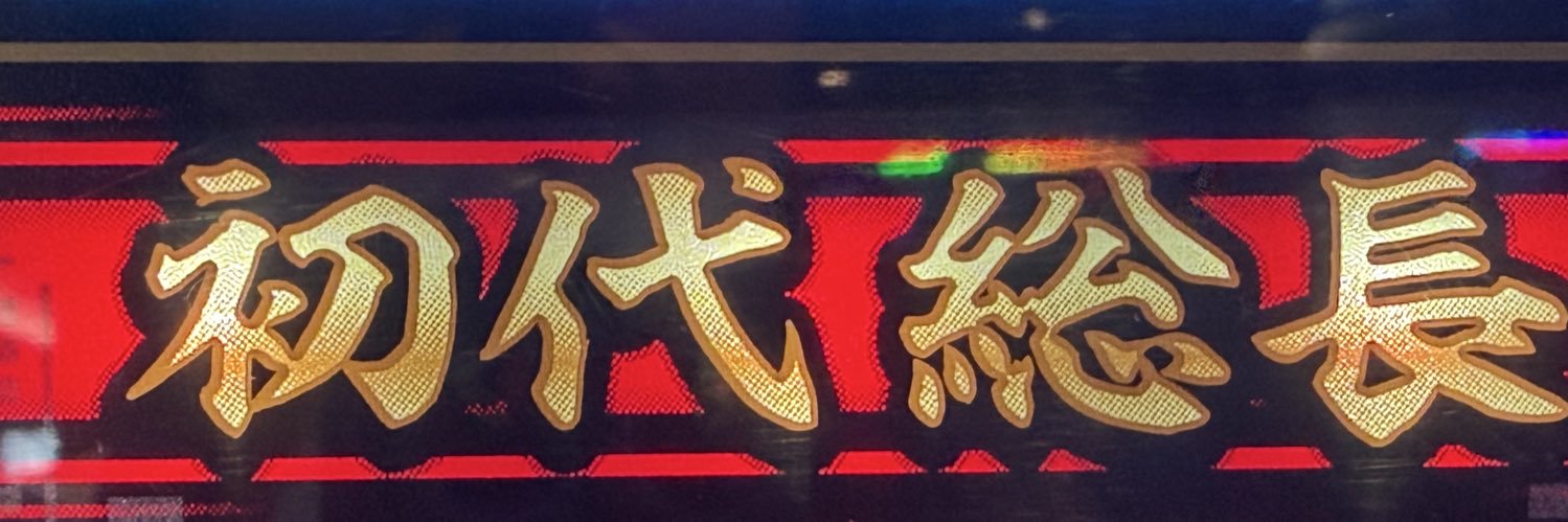 NeonSrx's profile banner image