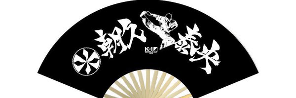 tarzanboy921 Profile Banner