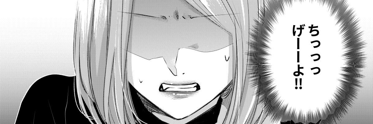 em______kitty's profile banner image